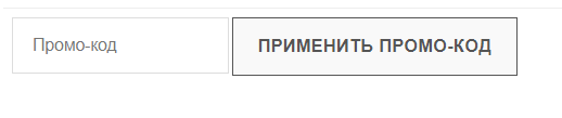 Как переименовать слово купон в Woocommerce