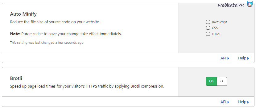 первоначальные настройки Cloudflare